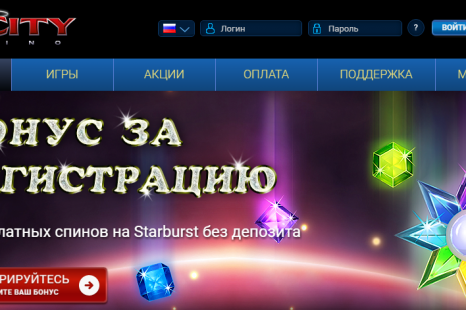 15 бесплатных вращений SinCity Casino