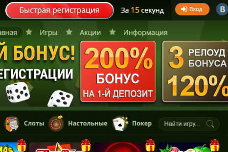 Бездепозитный бонус 300 RUB IK Million Casino