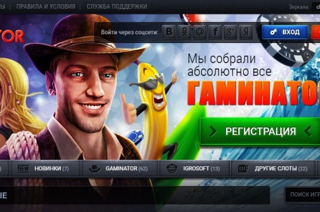 Бездепозитный бонус 200 RUB Club Gaminator