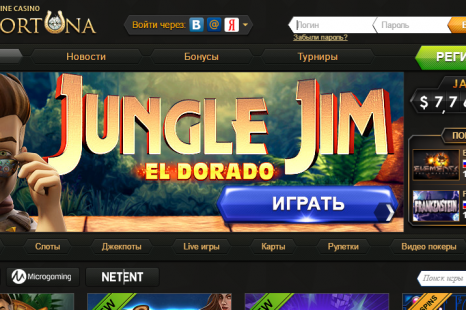 Бездепозитный бонус $5 PlayFortuna casino