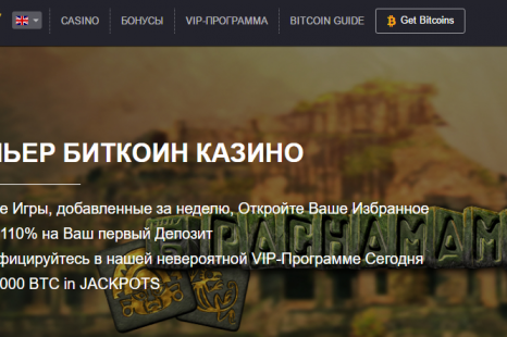 25 бесплатных вращений mBit Casino