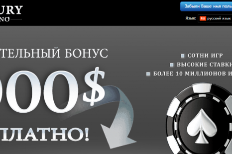 20 бесплатных вращений Luxury Casino