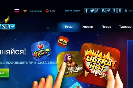 Бездепозитный бонус 500 RUB Jack Casino