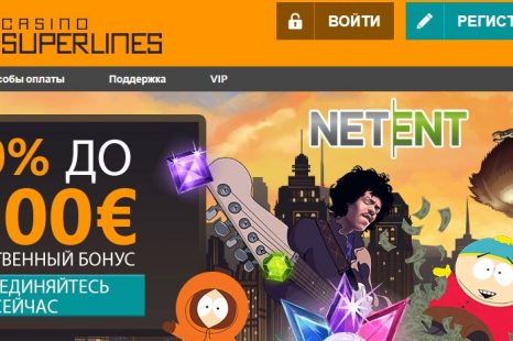 30 бесплатных вращений Superlines Casino