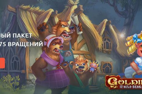 20 бесплатных вращений Casinia Casino