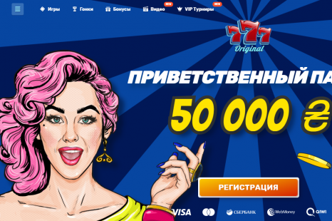 3000 Рублей без депозита в казино 777 Originals