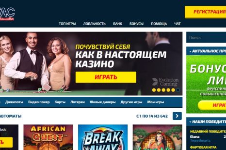 30 фриспинов за регистрацию в казино Vegas Avtomati Casino