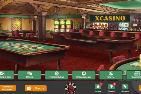 10$ за регистрацию в казино Xcasino