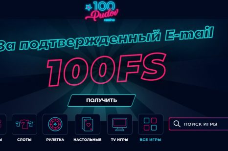 100 фри спинов за регистрацию в казино 100Pudov