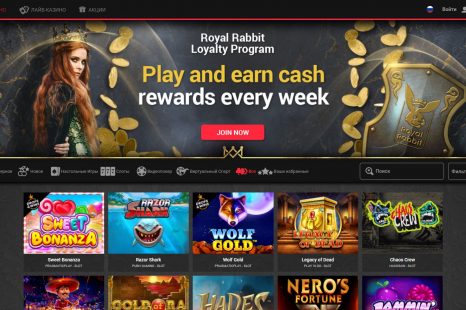 Еженедельный кэшбек бонус на Live игры в казино Royal Rabbit